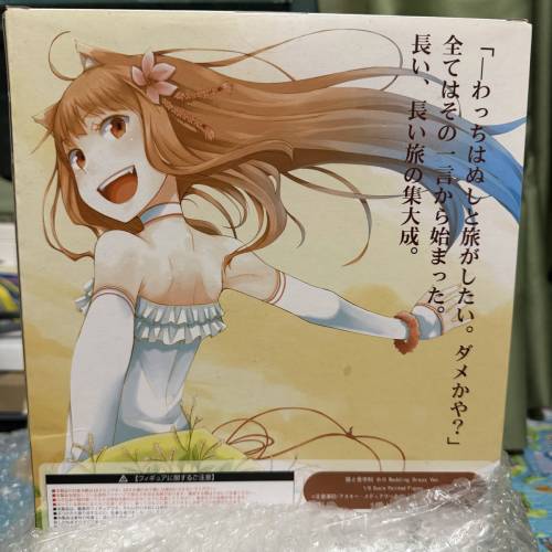 《狼與辛香料》赫蘿婚紗禮服 & 壽屋 日版 初版 2008 [狼與辛香料] 赫蘿 ホロ 1/8 H...