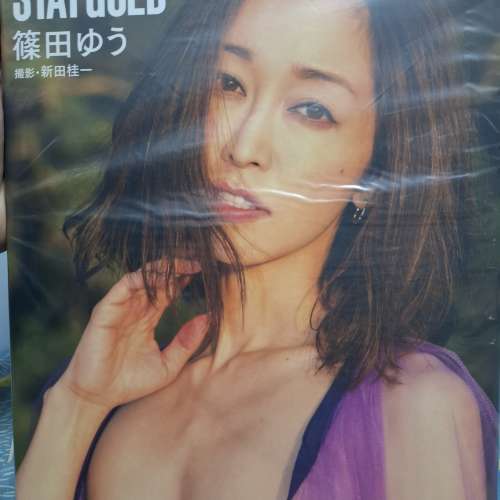 篠田優_staygold寫真集_寫真