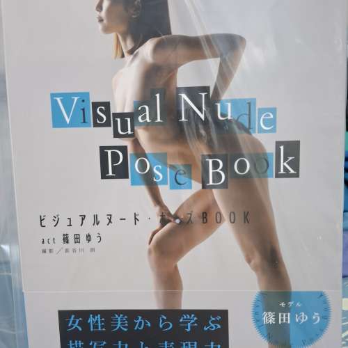 篠田優_Visual nude pose book寫真集_寫真