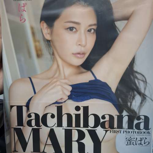 橘瑪莉_寫真集_寫真