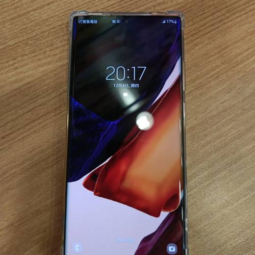 Samsung Galaxy Note 20 Ultra 5G