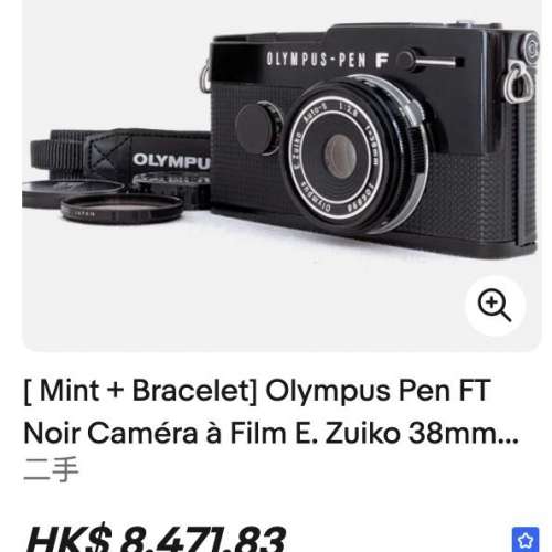 Olympus Pen-FT Camera with e.zuiko 38mm f2.8 Lens pancake lens