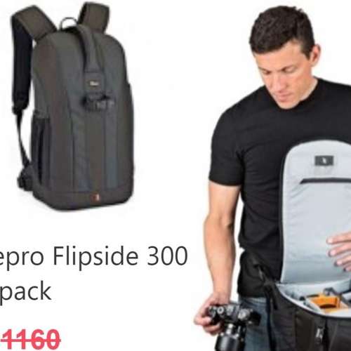 Lowepro Flipside 300 Backpack 藍色(95新)名牌袋保護力強，外型唔大又裝得多，背開...