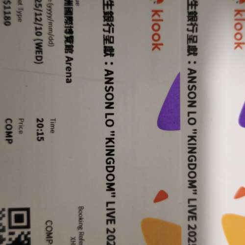 Anson lo 12月10日飛2張