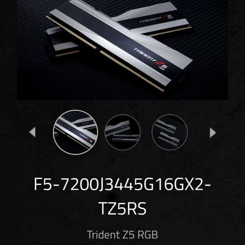 G.SKILL 32GB Kit (2x16GB) TridentZ5RGB 銀色