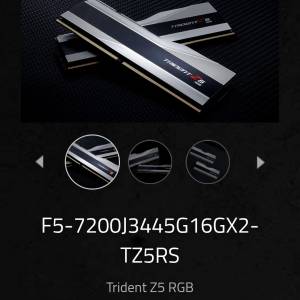 G.SKILL 32GB Kit (2x16GB) TridentZ5RGB 銀色