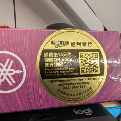 yamaha tw-e5b true wireless earbud