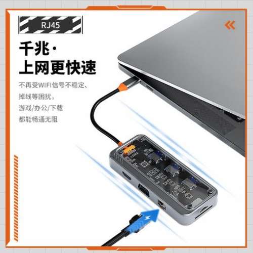 全新千兆拓展塢 type-c擴展塢集線器usb hub