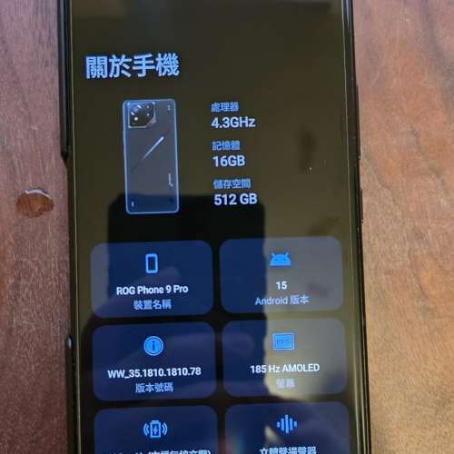 ROG Phone 9 Pro 16GB RAM 512 ROM 國際版 有盒有單
