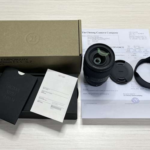 Sigma 16-300mm F3.5-6.7 DC OS  X-mouth