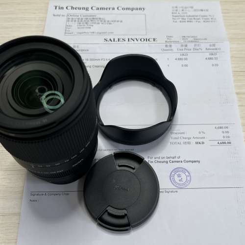 Sigma 16-300mm F3.5-6.7 DC OS  X-mouth