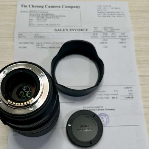 Sigma 16-300mm F3.5-6.7 DC OS  X-mouth