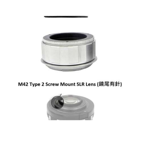 LianZhong M42 Type 2 Screw Mount SLR Lens To Nikon Z With Helicoid Adaptor