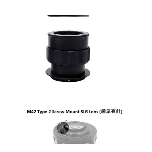 LianZhong M42 Type 2 Screw Mount SLR Lens To Nikon Z With Helicoid Adaptor