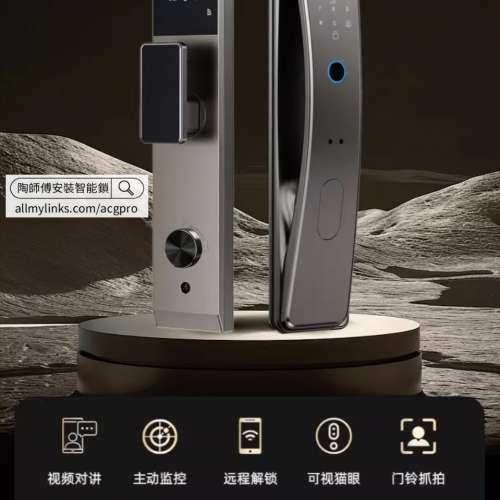 【 香港/電子鎖安裝】歐鉑睿豐 人臉識別智能鎖家用防盜門密碼指紋鎖掌靜脈入戶門監...