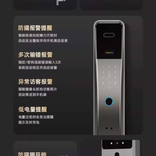 【 香港/電子鎖安裝】歐鉑睿豐 人臉識別智能鎖家用防盜門密碼指紋鎖掌靜脈入戶門監...