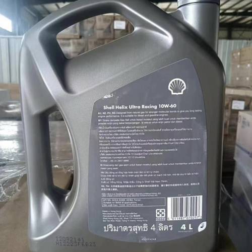 壳牌喜力/Helix超凡/Ultra(国际版)10W-60 SP 4L全合成油