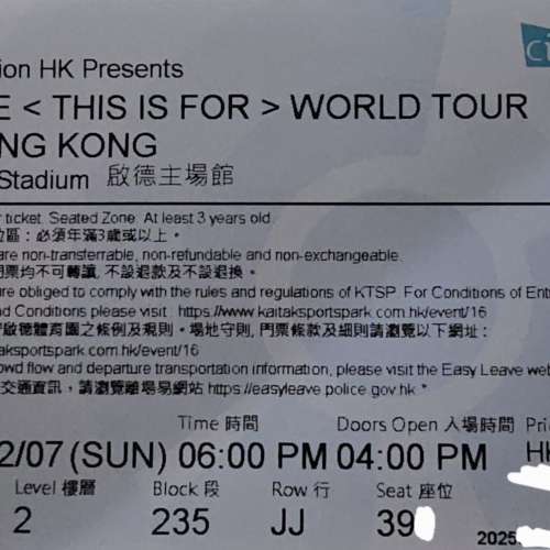 TWICE香港12月7日 $1499