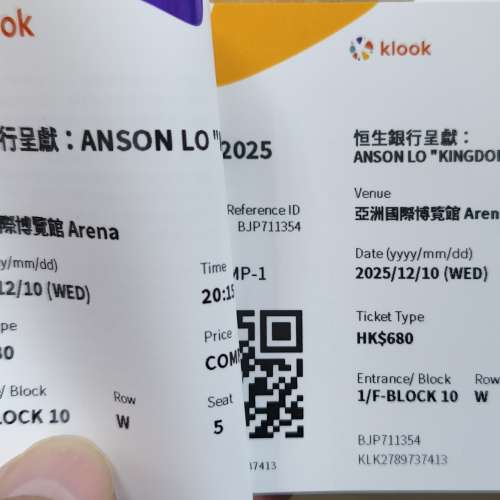 Anson Lo " Kingdom"  live 2025 盧瀚霆演唱會