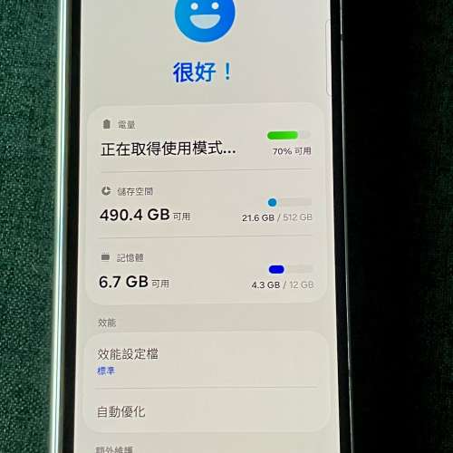(問題機) Samsung Galaxy Z fold 4 (12+512GB 三星 摺機)