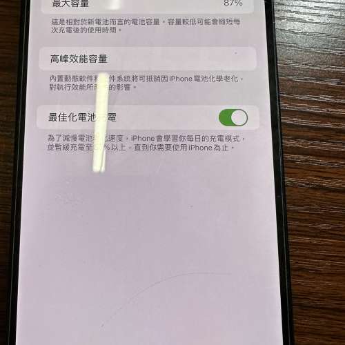 iPhone 14 Pro Max512 紫