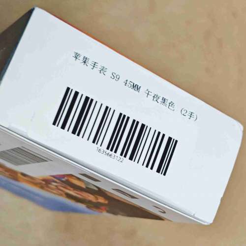 美版 Apple Watch S9 45mm 午夜黑 智能手錶 二手  荃灣站交收