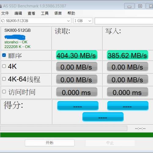 SK--800 M.2 NGFF SATA 固態硬碟 512 GB
