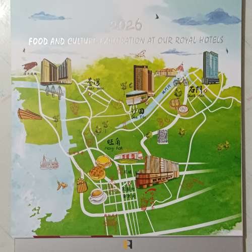 全新 帝港酒店2026年 座枱月曆一個