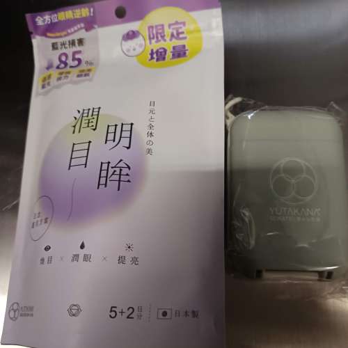 潤目明眸極潤美目素14包裝 + 品牌限定藥盒   (包順豐智能櫃或順豐站)