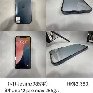 （可用esim/98%電）iPhone 12 pro max 256gb 藍色 國際版