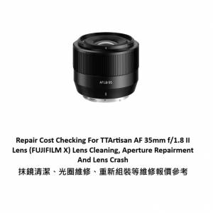 Repair Cost Checking For TTArtisan AF 35mm f/1.8 II Lens (FUJIFILM X)