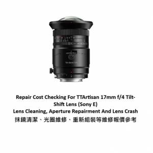 Repair Cost Checking For TTArtisan 17mm f/4 Tilt-Shift Lens (Sony E) Lens Clean