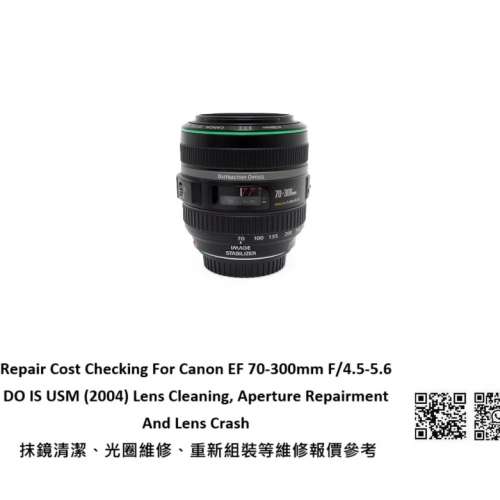 Repair Cost Checking For Canon EF 70-300mm F/4.5-5.6 DO IS USM (2004) Lens Clean