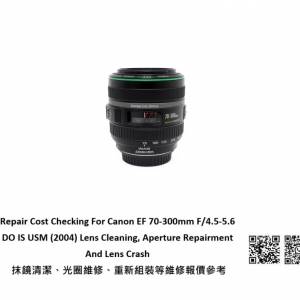 Repair Cost Checking For Canon EF 70-300mm F/4.5-5.6 DO IS USM (2004) Lens Clean