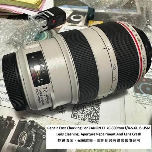 Repair Cost Checking For CANON EF 70-300mm f/4-5.6L IS USM (2010) Lens Cleaning