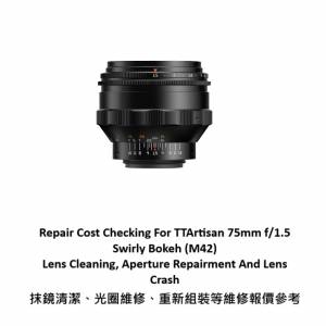 Repair Cost Checking For TTArtisan 75mm f/1.5 Swirly Bokeh (M42) Lens Cleaning