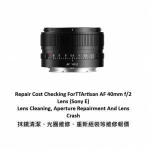 Repair Cost Checking ForTTArtisan AF 40mm f/2 Lens (Sony E) Lens Cleaning
