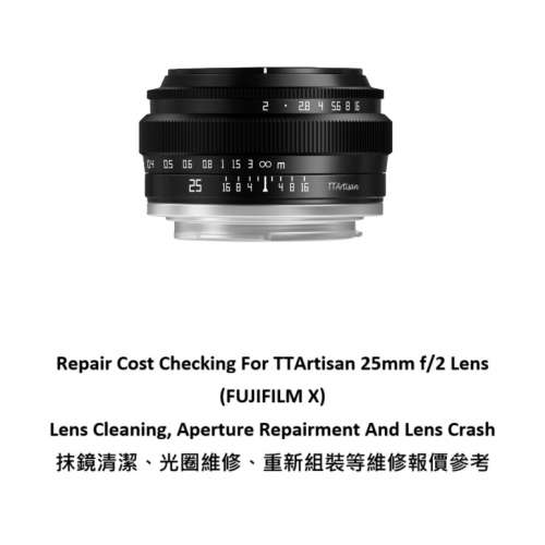 Repair Cost Checking For TTArtisan 25mm f/2 Lens (FUJIFILM X) Lens Cleaning