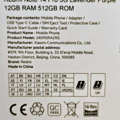 全場最平 redmi note 14 pro 12+512