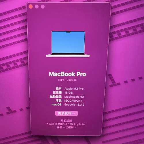 Apple MacBook Pro14吋M2 Pro 2023 16+512GB銀色