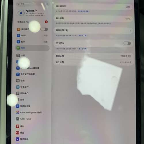 全新未用過 iPad Pro 13吋 M5 WIFI版 256GB 太空灰色 香港行貨 蘋果保養一年 電池...