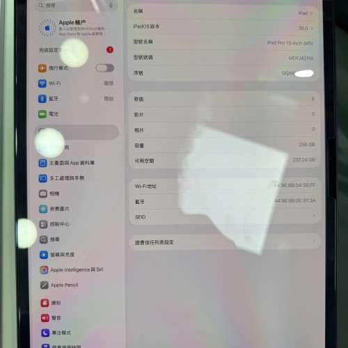 全新未用過 iPad Pro 13吋 M5 WIFI版 256GB 太空灰色 香港行貨 蘋果保養一年 電池...