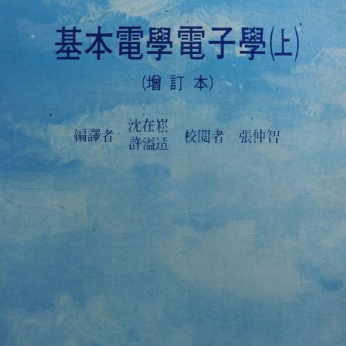 技術書本, 每本$10