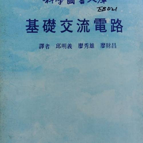 技術書本, 每本$10