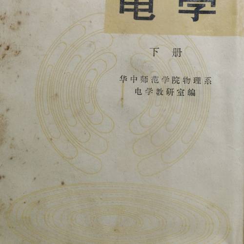 技術書本, 每本$10