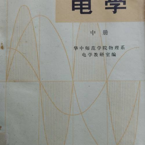 技術書本, 每本$10