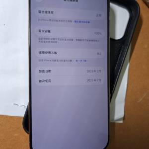 99％new港行iPhone16 pro max 256gb