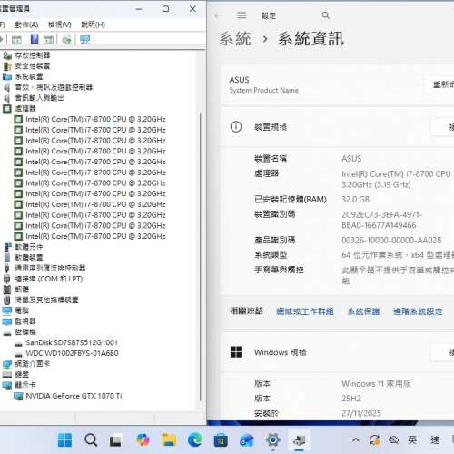 打機 剪片組合 , i7 8700 CPU,32G ram,512G SSD,1TB HD,Geforce GTX 1070Ti 8G ,win11