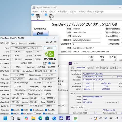 打機 剪片組合 , i7 8700 CPU,32G ram,512G SSD,1TB HD,Geforce GTX 1070Ti 8G ,win11