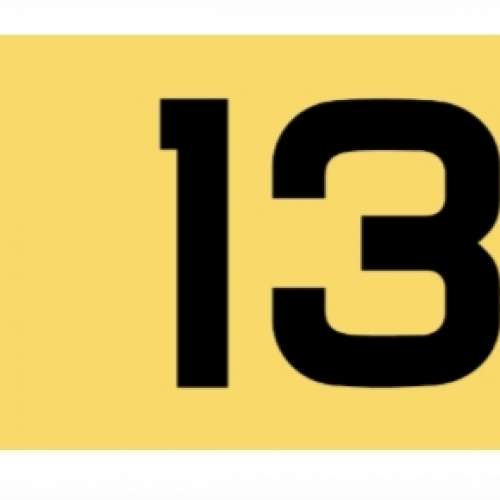 幸運車牌出售 - BB1300